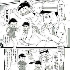 [Matsucha/ Matcha] Jinan Ni Hatsujō-ki Ga Yattekita Nodesuga Taihenna Koto Ni Natte Imasu [JP] – Gay Manga sex 36
