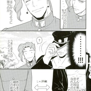 [asabatrophy] I don’t think it’s wrong – Jojo dj [JP] – Gay Manga sex 6