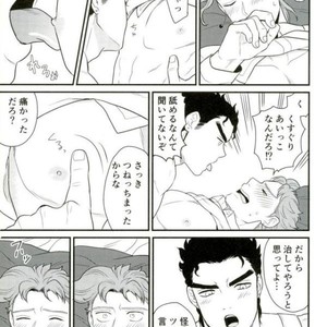 [asabatrophy] I don’t think it’s wrong – Jojo dj [JP] – Gay Manga sex 38