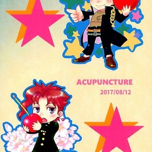 [Acupuncture] WATCH OUT! – Jojo dj [JP] – Gay Manga sex 24