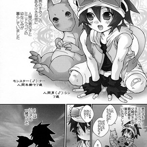 [Sugoi Kin’niku] EAT THE MEAT! – SaGa 2: Hihou Densetsu – Goddess of Destiny [JP] – Gay Manga sex 7
