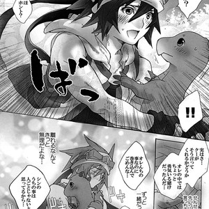 [Sugoi Kin’niku] EAT THE MEAT! – SaGa 2: Hihou Densetsu – Goddess of Destiny [JP] – Gay Manga sex 9