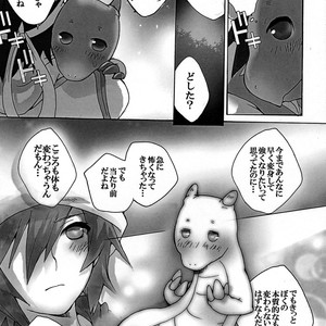 [Sugoi Kin’niku] EAT THE MEAT! – SaGa 2: Hihou Densetsu – Goddess of Destiny [JP] – Gay Manga sex 10