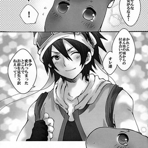 [Sugoi Kin’niku] EAT THE MEAT! – SaGa 2: Hihou Densetsu – Goddess of Destiny [JP] – Gay Manga sex 11