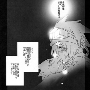 [Sugoi Kin’niku] EAT THE MEAT! – SaGa 2: Hihou Densetsu – Goddess of Destiny [JP] – Gay Manga sex 13