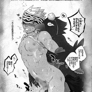 [Sugoi Kin’niku] EAT THE MEAT! – SaGa 2: Hihou Densetsu – Goddess of Destiny [JP] – Gay Manga sex 16
