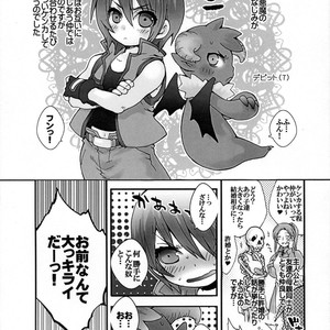 [Sugoi Kin’niku] EAT THE MEAT! – SaGa 2: Hihou Densetsu – Goddess of Destiny [JP] – Gay Manga sex 25