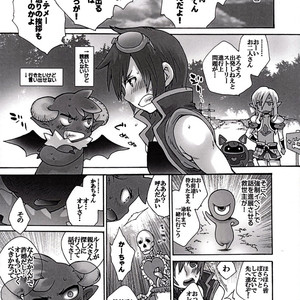 [Sugoi Kin’niku] EAT THE MEAT! – SaGa 2: Hihou Densetsu – Goddess of Destiny [JP] – Gay Manga sex 26