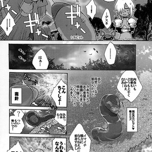 [Sugoi Kin’niku] EAT THE MEAT! – SaGa 2: Hihou Densetsu – Goddess of Destiny [JP] – Gay Manga sex 28