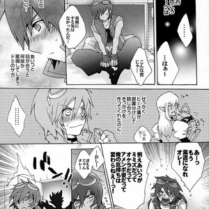 [Sugoi Kin’niku] EAT THE MEAT! – SaGa 2: Hihou Densetsu – Goddess of Destiny [JP] – Gay Manga sex 29