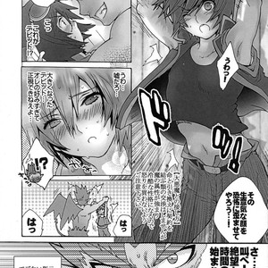 [Sugoi Kin’niku] EAT THE MEAT! – SaGa 2: Hihou Densetsu – Goddess of Destiny [JP] – Gay Manga sex 31