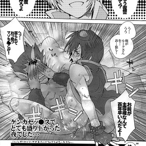 [Sugoi Kin’niku] EAT THE MEAT! – SaGa 2: Hihou Densetsu – Goddess of Destiny [JP] – Gay Manga sex 32