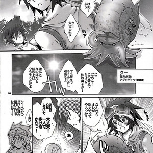 [Sugoi Kin’niku] EAT THE MEAT! – SaGa 2: Hihou Densetsu – Goddess of Destiny [JP] – Gay Manga sex 36