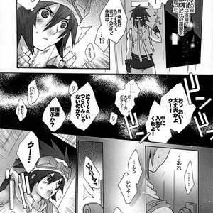 [Sugoi Kin’niku] EAT THE MEAT! – SaGa 2: Hihou Densetsu – Goddess of Destiny [JP] – Gay Manga sex 37