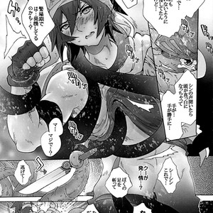 [Sugoi Kin’niku] EAT THE MEAT! – SaGa 2: Hihou Densetsu – Goddess of Destiny [JP] – Gay Manga sex 39