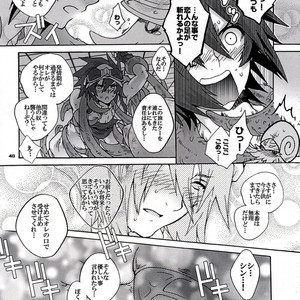 [Sugoi Kin’niku] EAT THE MEAT! – SaGa 2: Hihou Densetsu – Goddess of Destiny [JP] – Gay Manga sex 40
