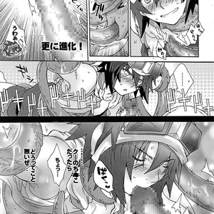 [Sugoi Kin’niku] EAT THE MEAT! – SaGa 2: Hihou Densetsu – Goddess of Destiny [JP] – Gay Manga sex 41