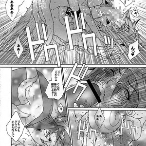 [Sugoi Kin’niku] EAT THE MEAT! – SaGa 2: Hihou Densetsu – Goddess of Destiny [JP] – Gay Manga sex 44