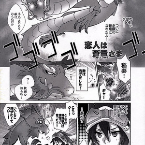 [Sugoi Kin’niku] EAT THE MEAT! – SaGa 2: Hihou Densetsu – Goddess of Destiny [JP] – Gay Manga sex 48