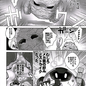 [Sugoi Kin’niku] EAT THE MEAT! – SaGa 2: Hihou Densetsu – Goddess of Destiny [JP] – Gay Manga sex 50