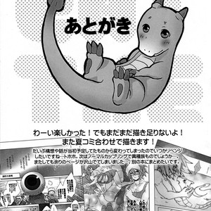 [Sugoi Kin’niku] EAT THE MEAT! – SaGa 2: Hihou Densetsu – Goddess of Destiny [JP] – Gay Manga sex 51