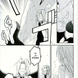 Ore wa son’na koto hitokoto mo ittene~e!! – Kekkai Sensen dj [kr] – Gay Manga sex 4