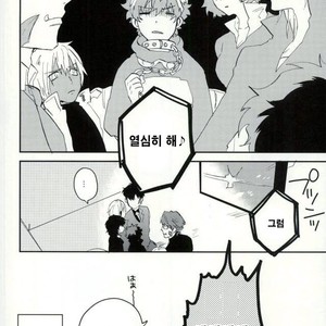 Ore wa son’na koto hitokoto mo ittene~e!! – Kekkai Sensen dj [kr] – Gay Manga sex 5