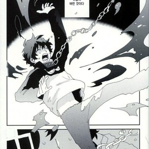 Ore wa son’na koto hitokoto mo ittene~e!! – Kekkai Sensen dj [kr] – Gay Manga sex 6