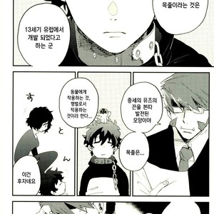 Ore wa son’na koto hitokoto mo ittene~e!! – Kekkai Sensen dj [kr] – Gay Manga sex 7