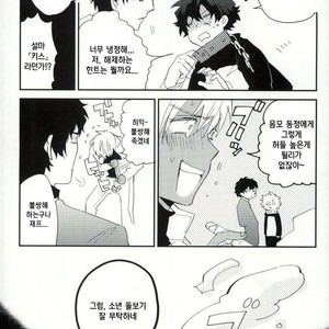 Ore wa son’na koto hitokoto mo ittene~e!! – Kekkai Sensen dj [kr] – Gay Manga sex 9