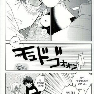 Ore wa son’na koto hitokoto mo ittene~e!! – Kekkai Sensen dj [kr] – Gay Manga sex 11