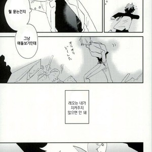 Ore wa son’na koto hitokoto mo ittene~e!! – Kekkai Sensen dj [kr] – Gay Manga sex 12