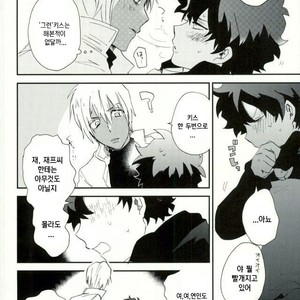Ore wa son’na koto hitokoto mo ittene~e!! – Kekkai Sensen dj [kr] – Gay Manga sex 15