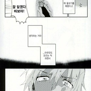 Ore wa son’na koto hitokoto mo ittene~e!! – Kekkai Sensen dj [kr] – Gay Manga sex 17