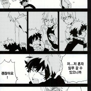 Ore wa son’na koto hitokoto mo ittene~e!! – Kekkai Sensen dj [kr] – Gay Manga sex 19