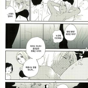 Ore wa son’na koto hitokoto mo ittene~e!! – Kekkai Sensen dj [kr] – Gay Manga sex 21