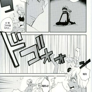 Ore wa son’na koto hitokoto mo ittene~e!! – Kekkai Sensen dj [kr] – Gay Manga sex 22