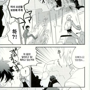 Ore wa son’na koto hitokoto mo ittene~e!! – Kekkai Sensen dj [kr] – Gay Manga sex 24
