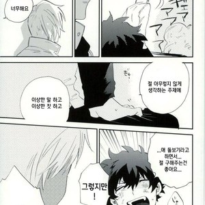 Ore wa son’na koto hitokoto mo ittene~e!! – Kekkai Sensen dj [kr] – Gay Manga sex 30