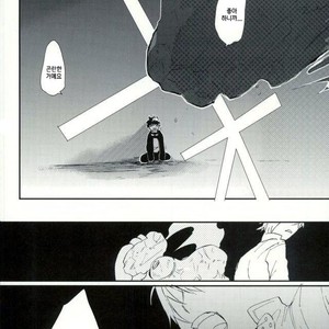 Ore wa son’na koto hitokoto mo ittene~e!! – Kekkai Sensen dj [kr] – Gay Manga sex 31