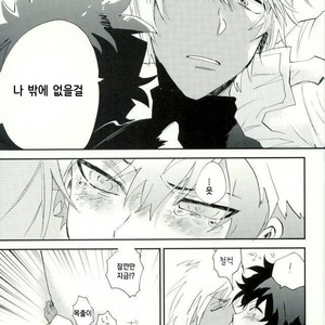 Ore wa son’na koto hitokoto mo ittene~e!! – Kekkai Sensen dj [kr] – Gay Manga sex 34