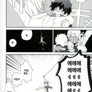 Ore wa son’na koto hitokoto mo ittene~e!! – Kekkai Sensen dj [kr] – Gay Manga sex 35