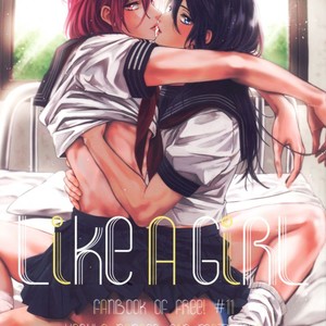 Gay Manga - [Zatta] Free! dj – Like a Girl [kr] – Gay Manga