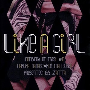 [Zatta] Free! dj – Like a Girl [kr] – Gay Manga sex 39