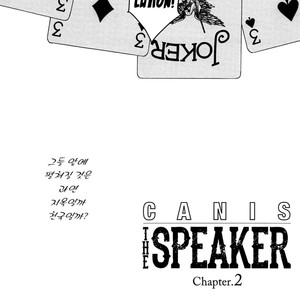 [ZAKK] Canis – The Speaker (update c.2) [kr] – Gay Manga sex 34