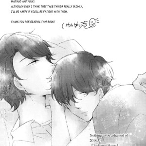 [Ichikawa Ichi] Yamashii Imi Toka Arimasen – Tadaima Okaeri Doujinshi #3 [Eng] – Gay Manga sex 23