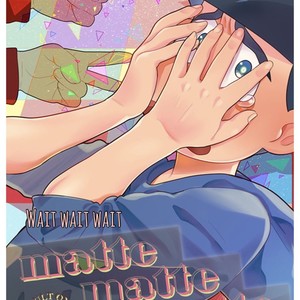 [Dekoppachi/ Jirenma] Matte matte matte – Osomatsu-san dj [Eng] – Gay Manga thumbnail 001