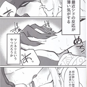 [Noukou wa Chimitsu Sauce (Sorato, Tsunami)] Sidon Ouji to Amai Jikan o Sugoshimashou – The Legend of Zelda dj [JP] – Gay Manga sex 2