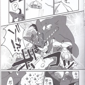 [Noukou wa Chimitsu Sauce (Sorato, Tsunami)] Sidon Ouji to Amai Jikan o Sugoshimashou – The Legend of Zelda dj [JP] – Gay Manga sex 8