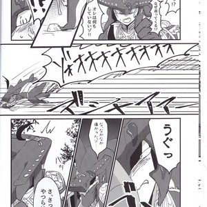 [Noukou wa Chimitsu Sauce (Sorato, Tsunami)] Sidon Ouji to Amai Jikan o Sugoshimashou – The Legend of Zelda dj [JP] – Gay Manga sex 9